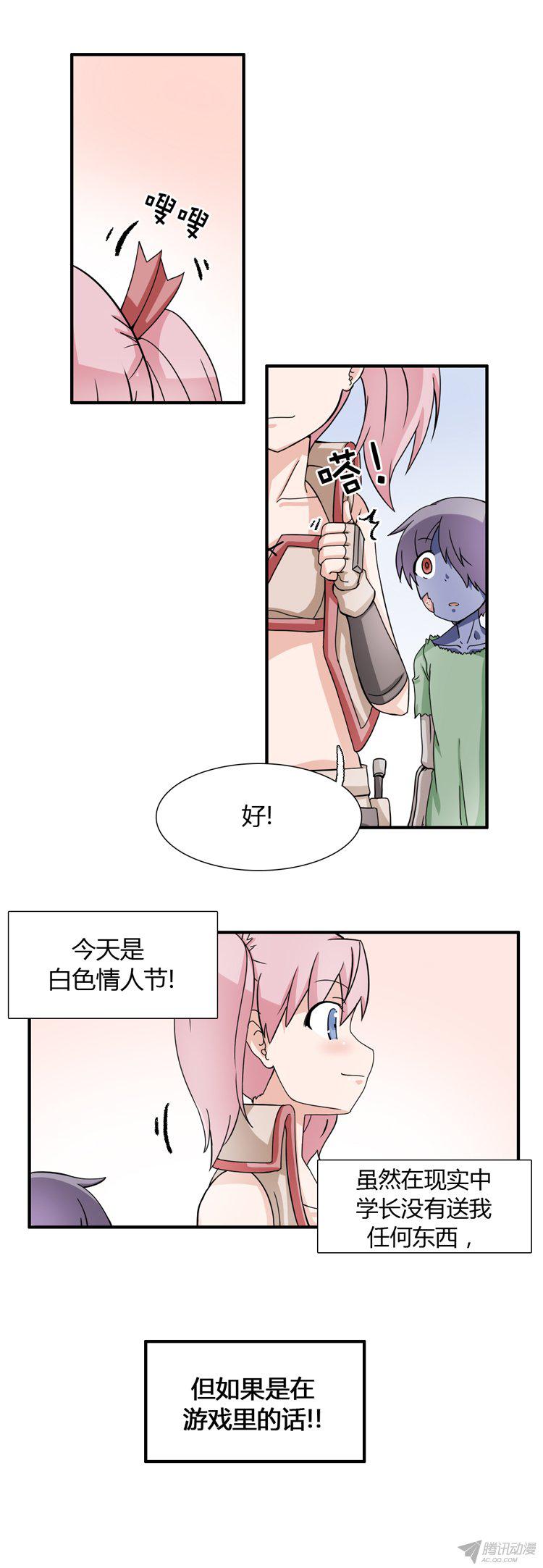 008話