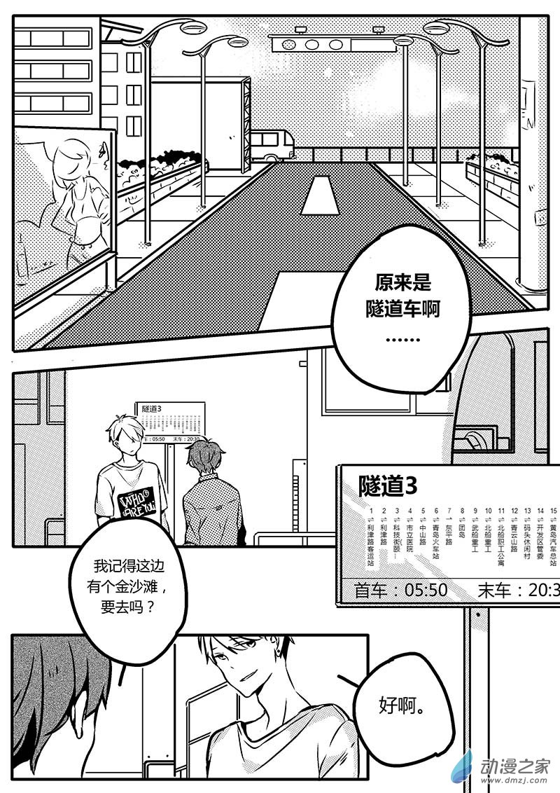 028話