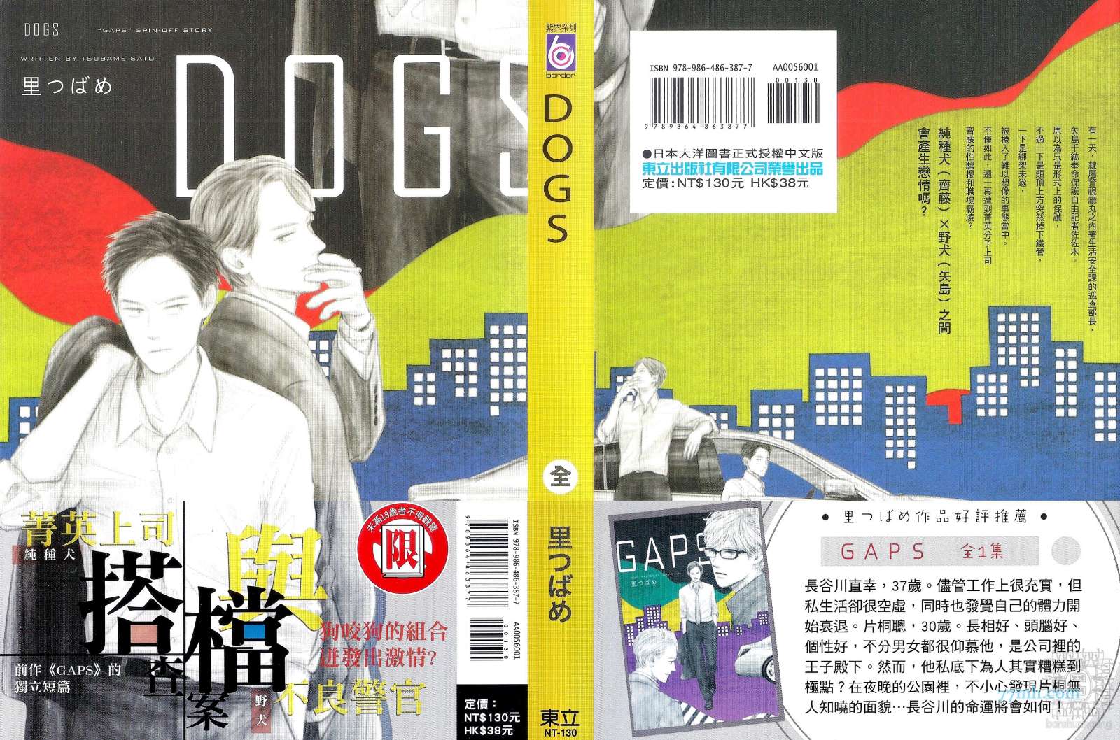 第1卷