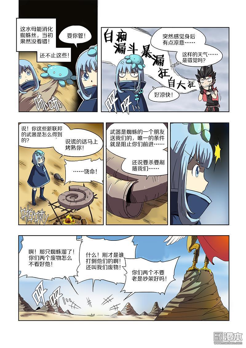 047話