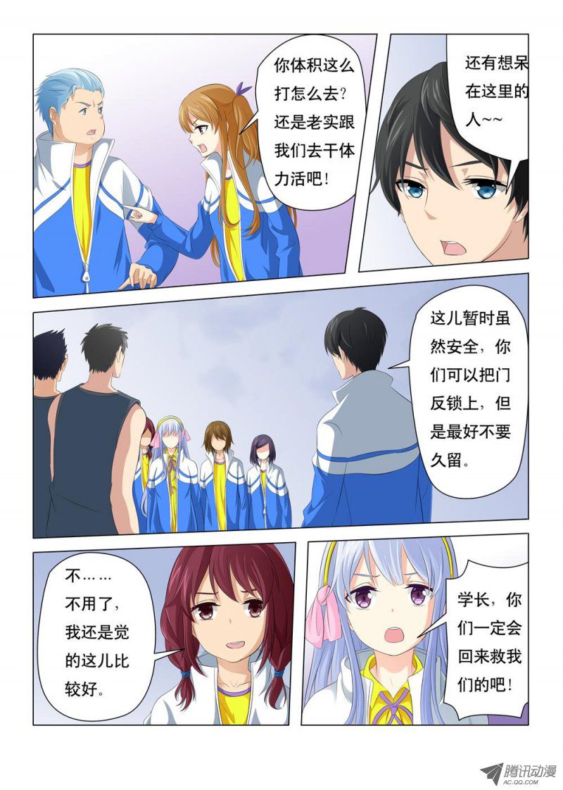 030話