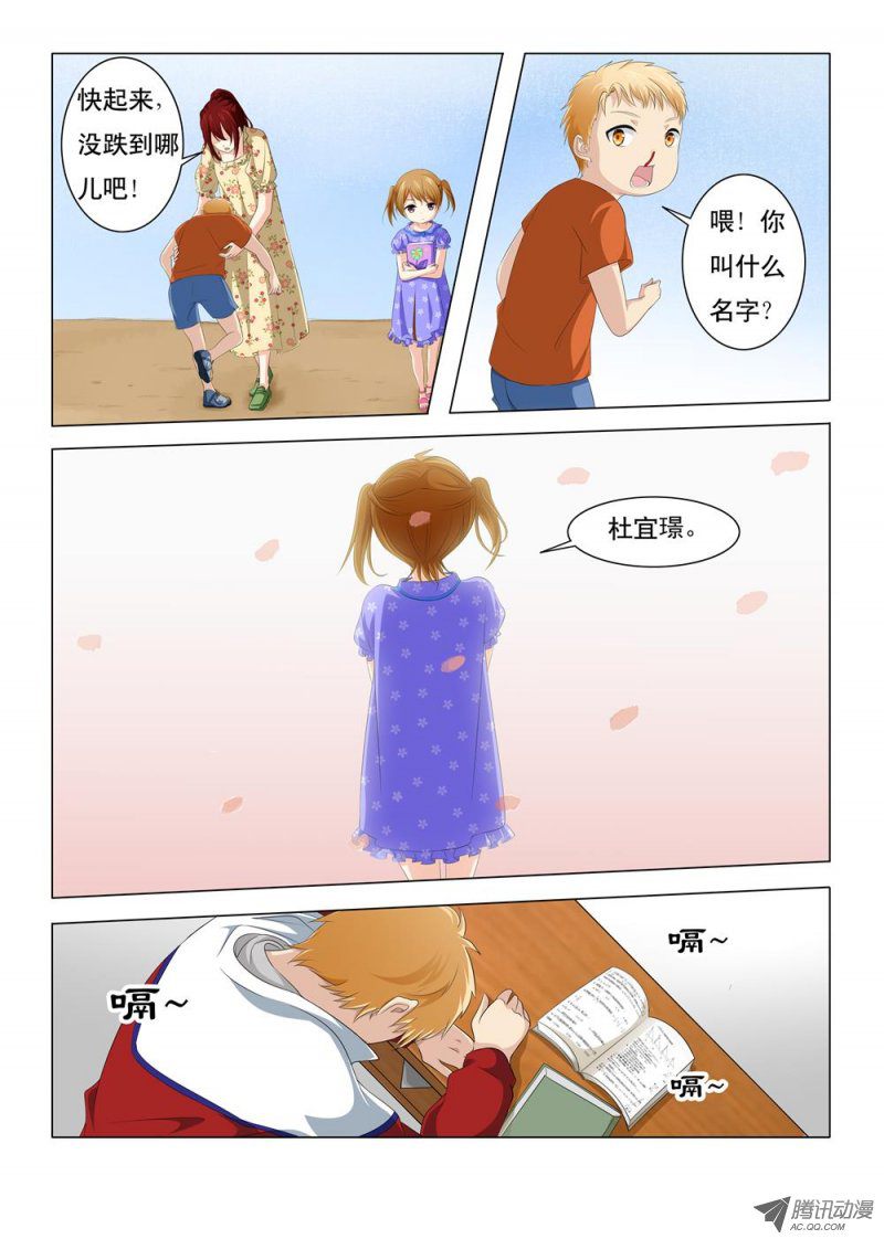 032話