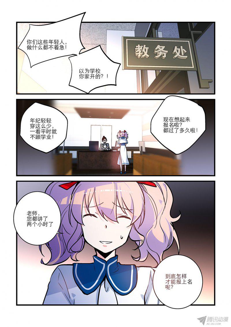 008話