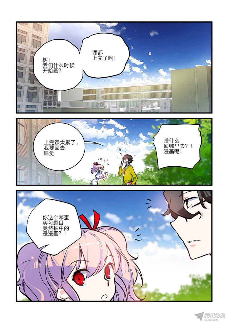 011話