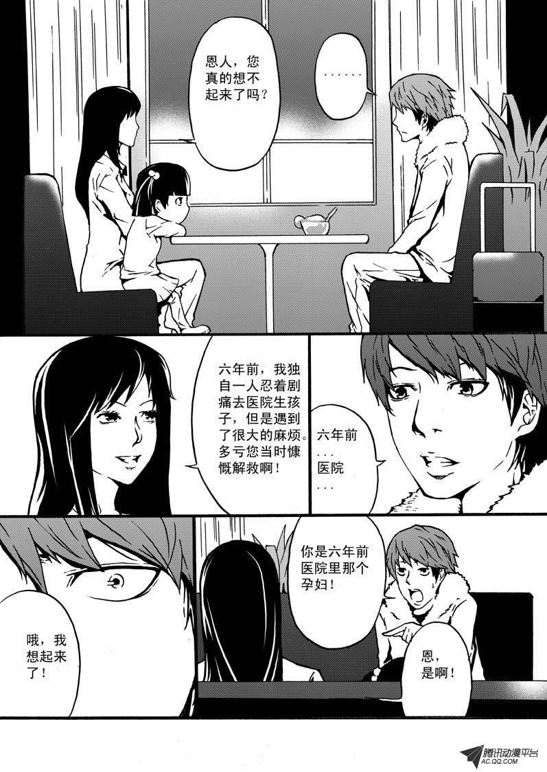 051話