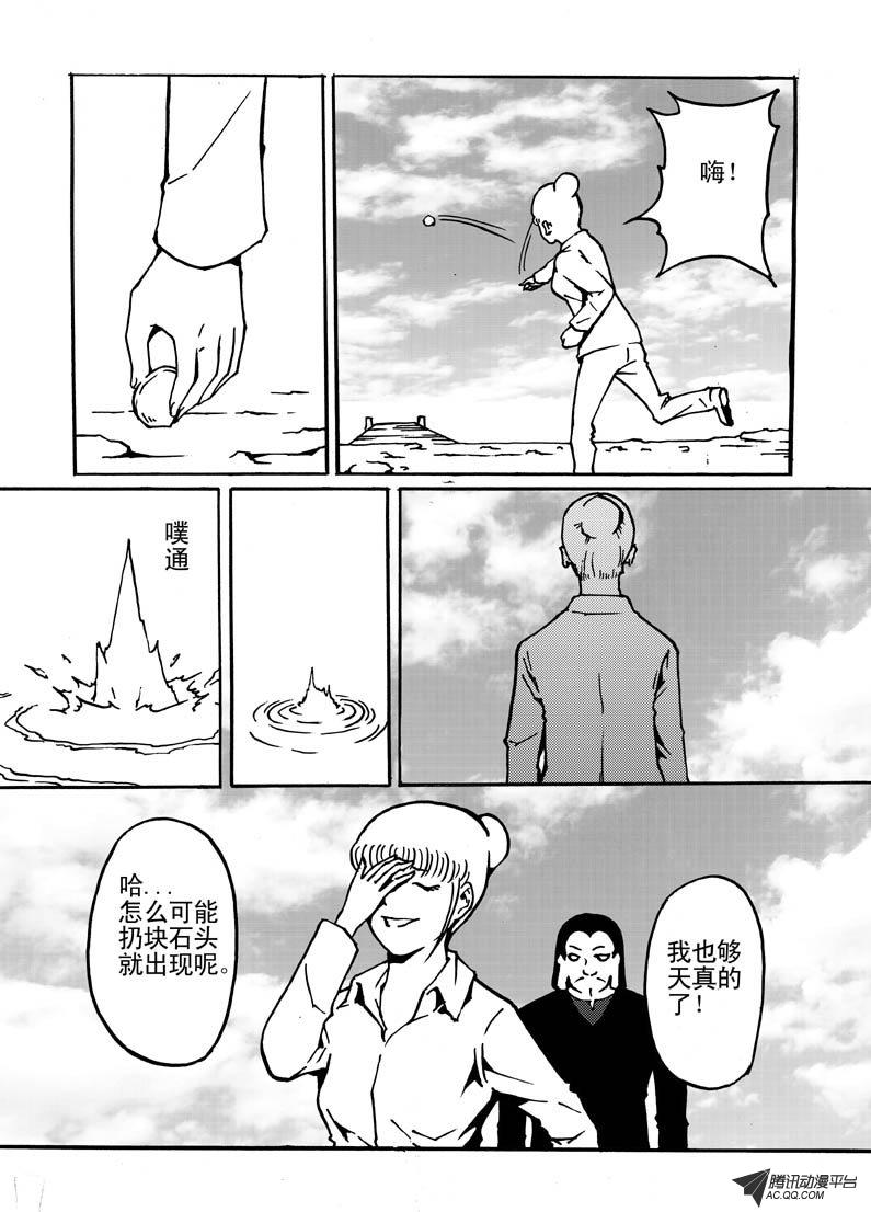 078話