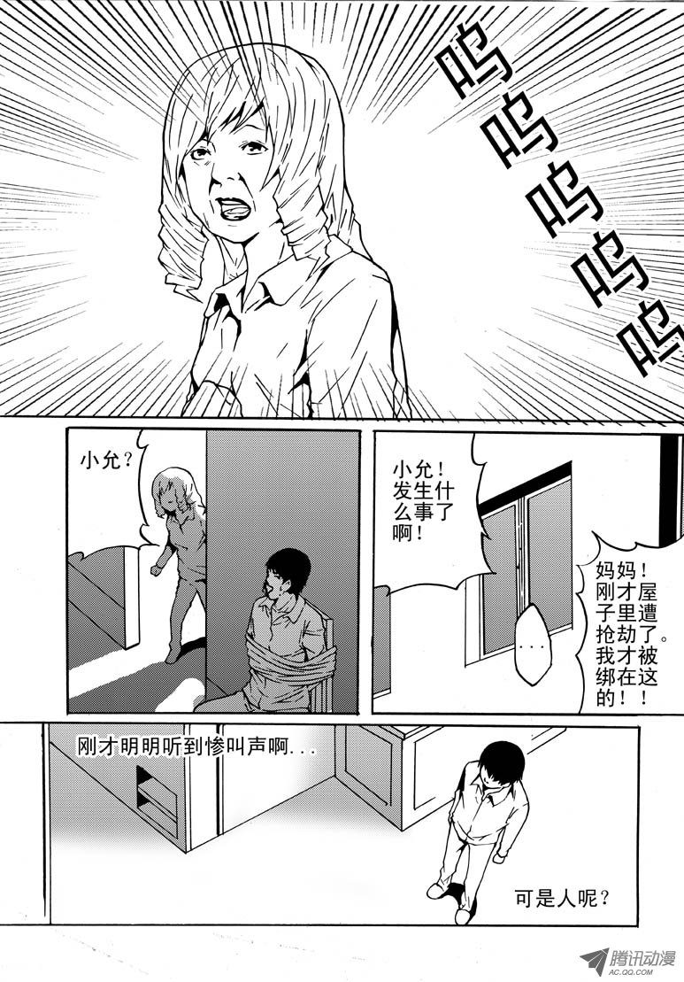 091話