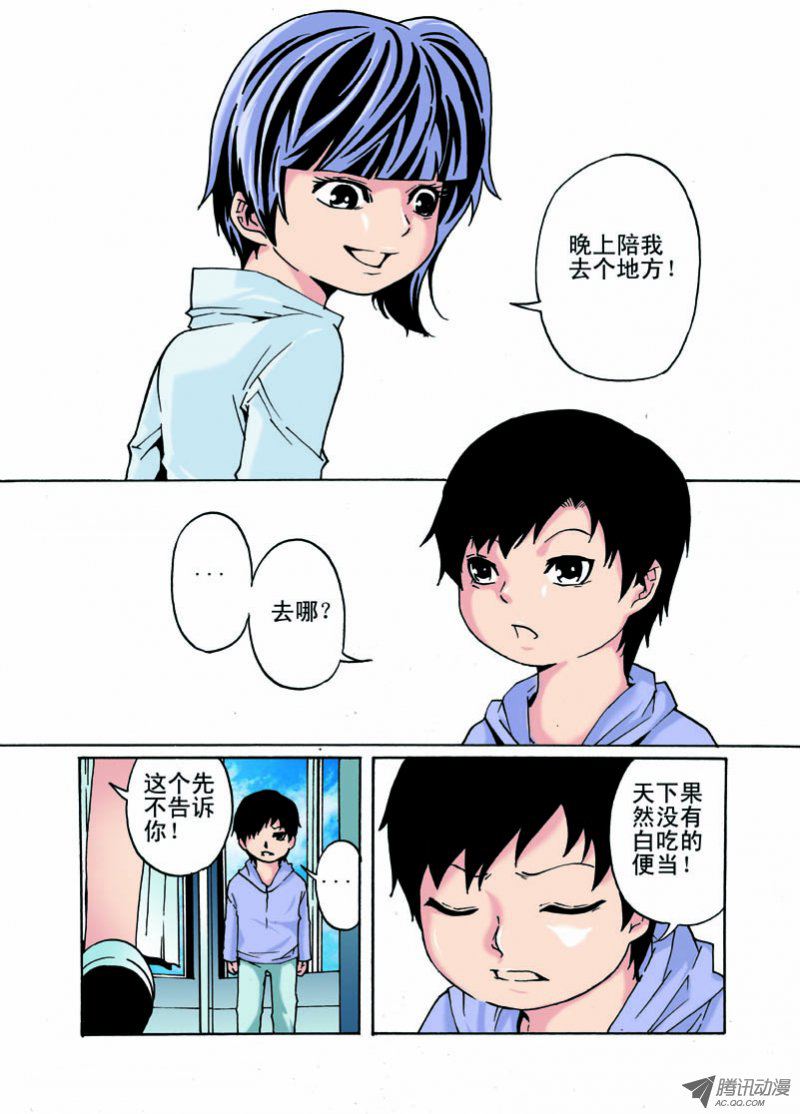 094話