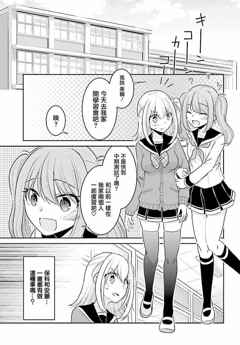 010話