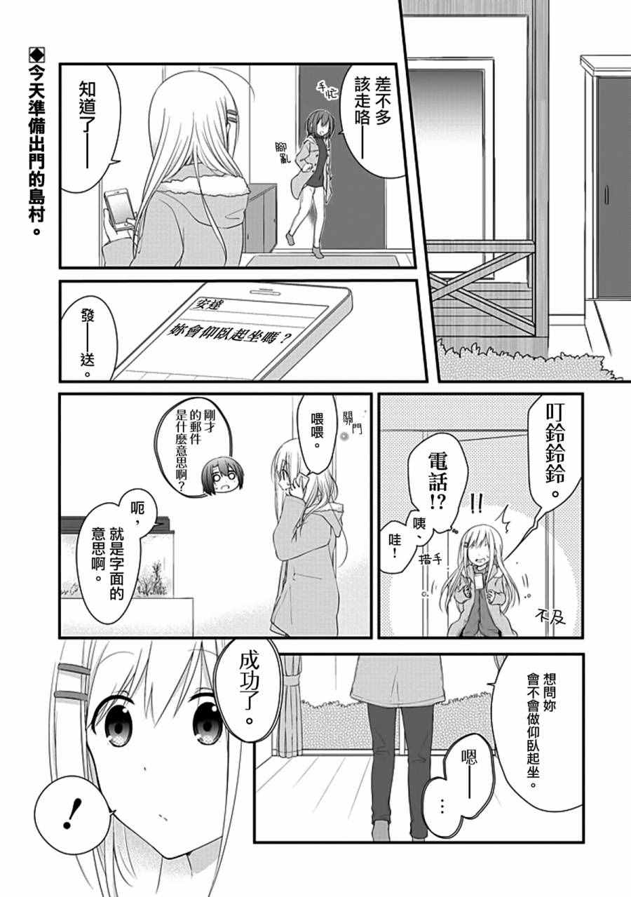 010話