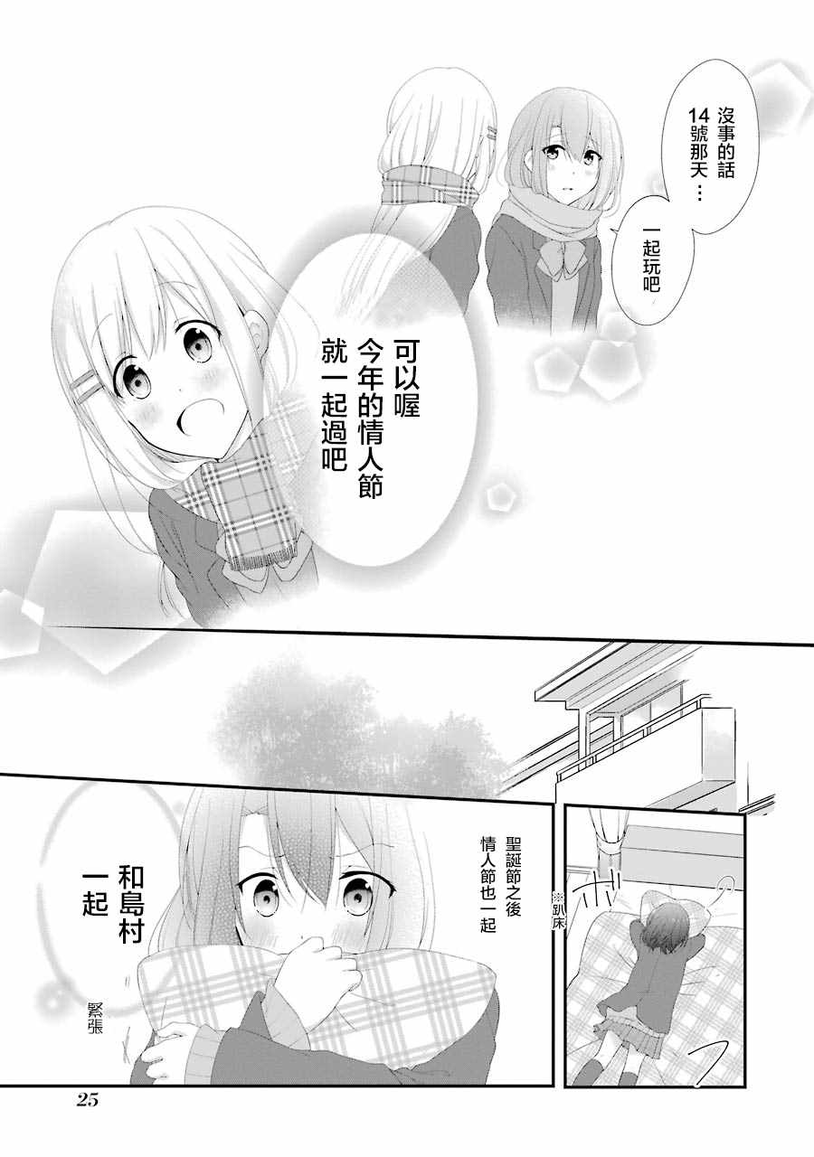 014話