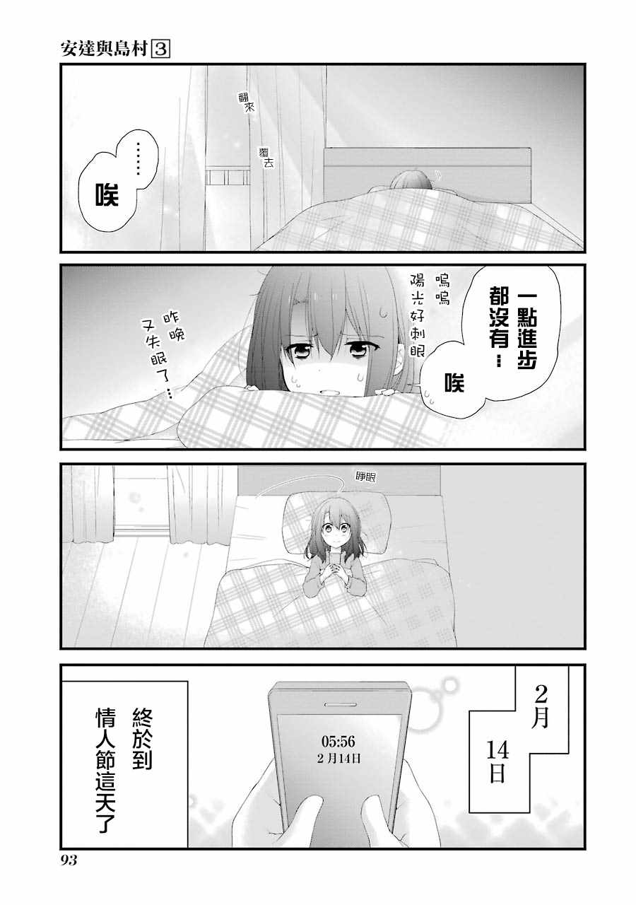 017話