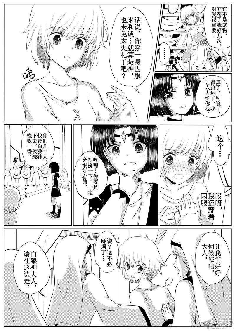 012話