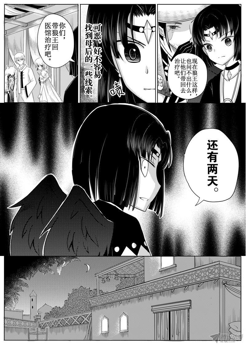 018話