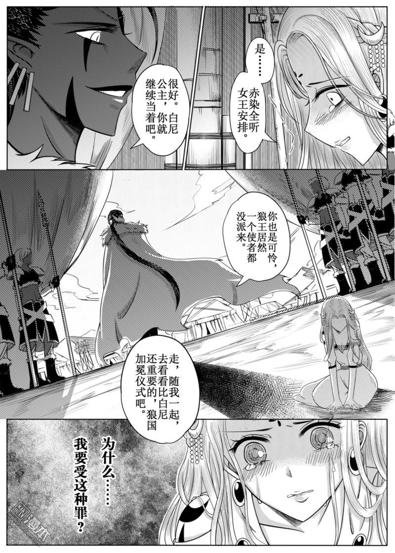 041話