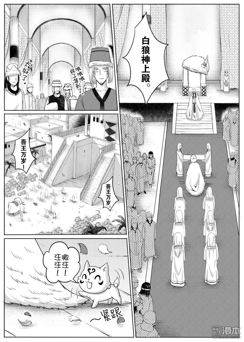 042話