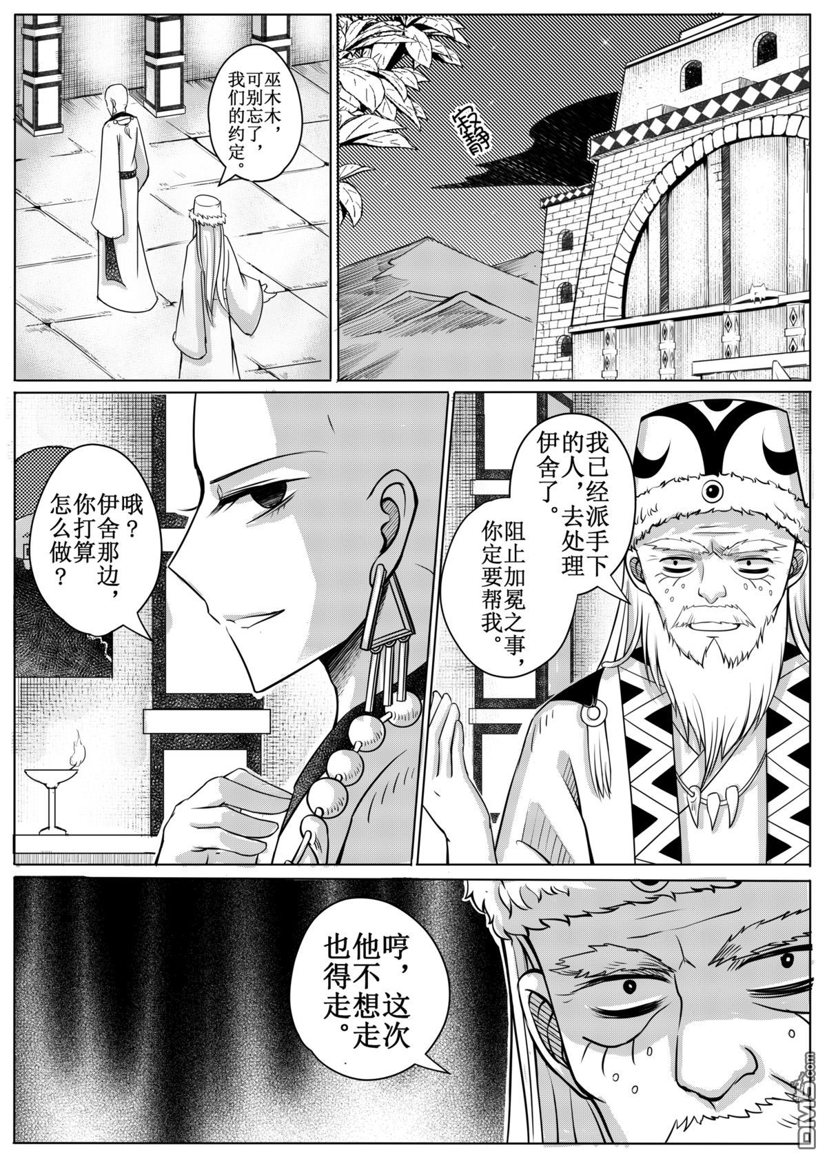 052話