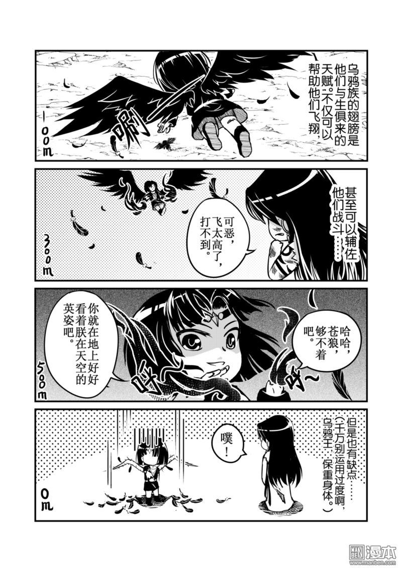 060話