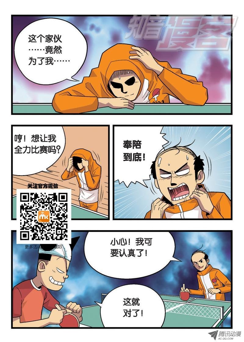 012話