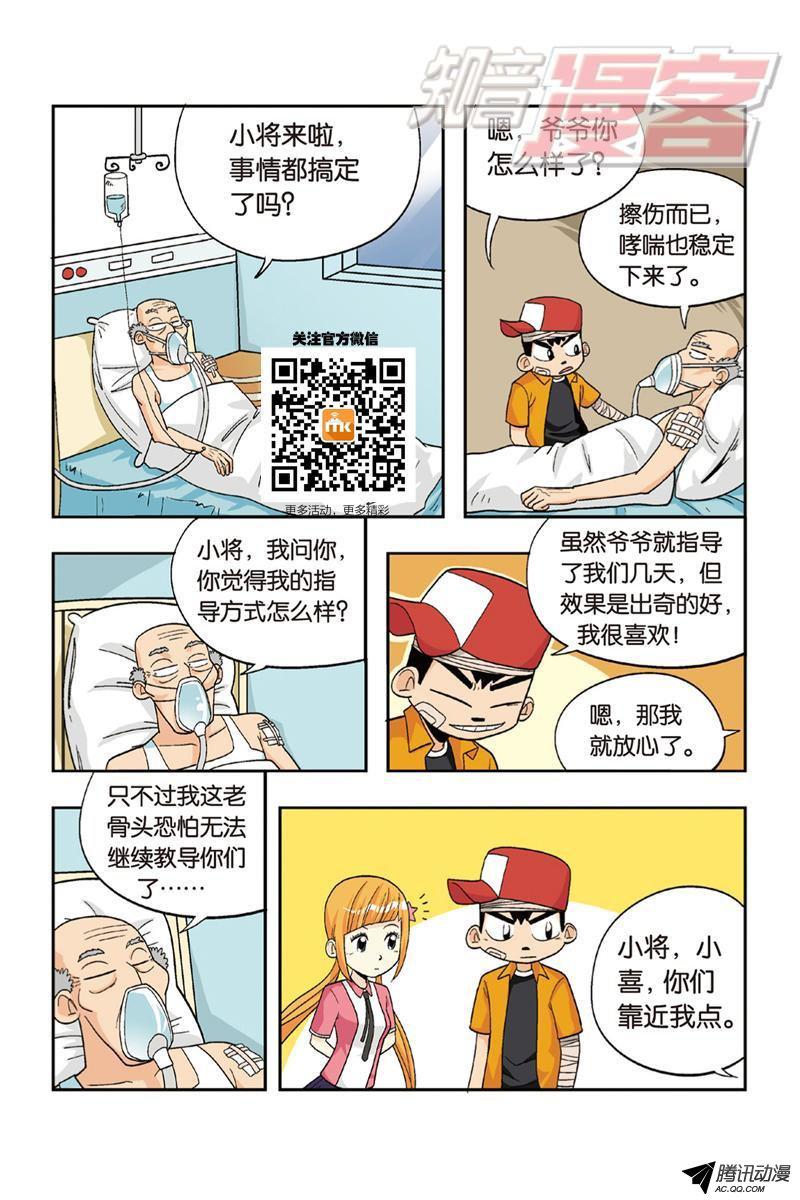 026話