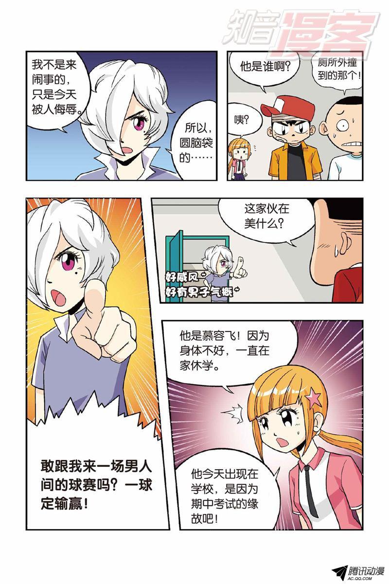 038話