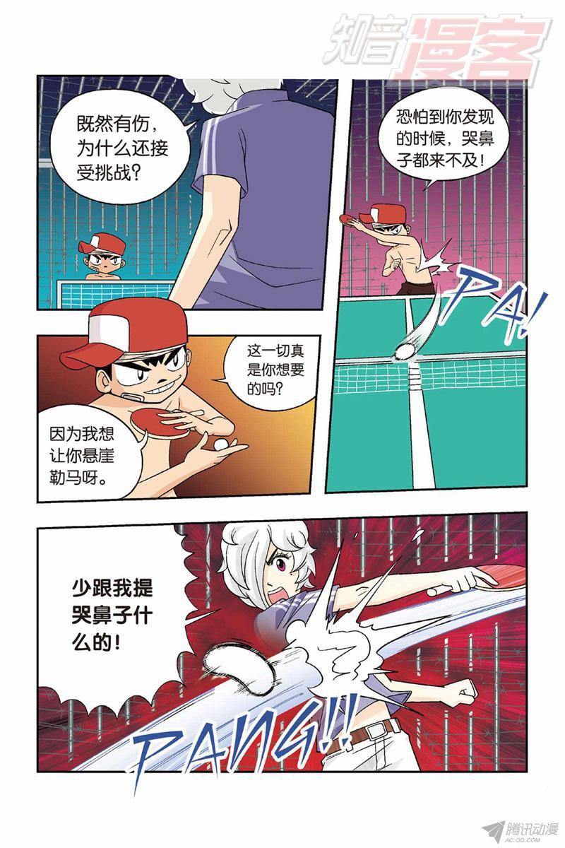 042話