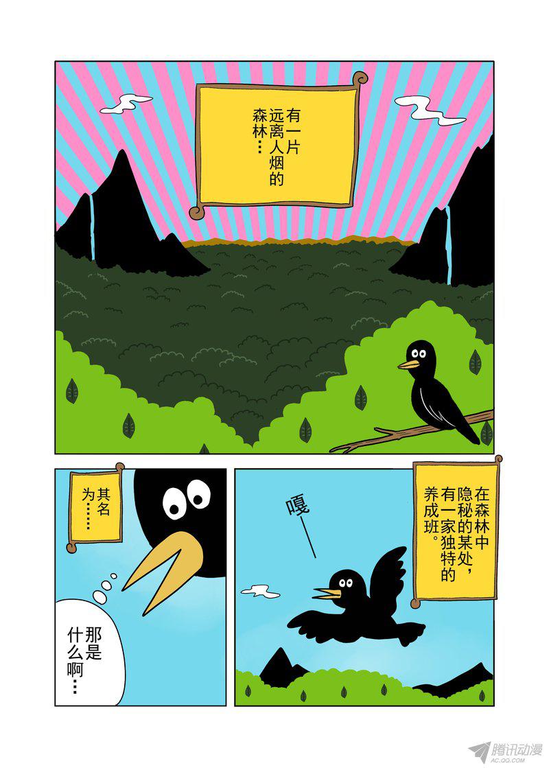 001話