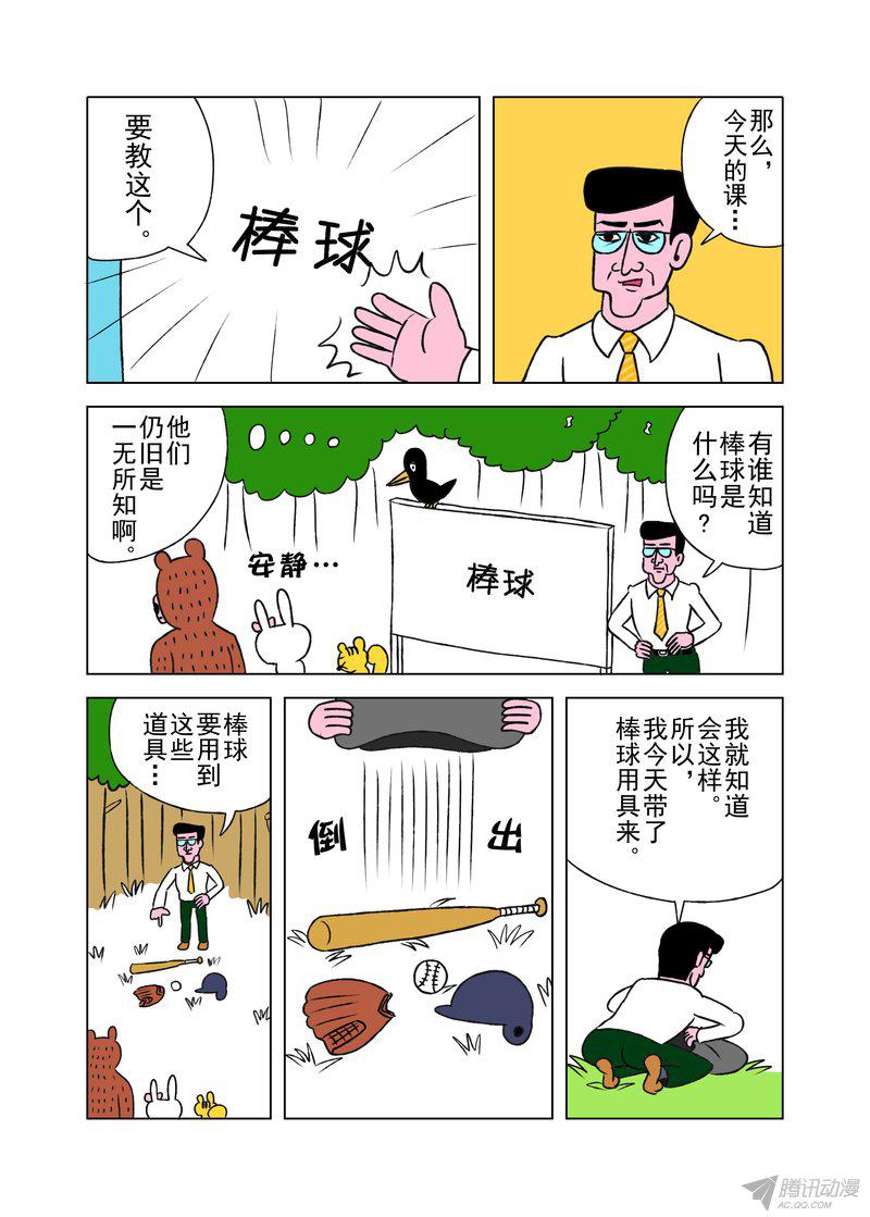 003話