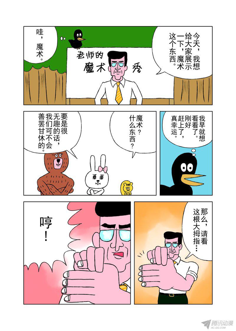 004話