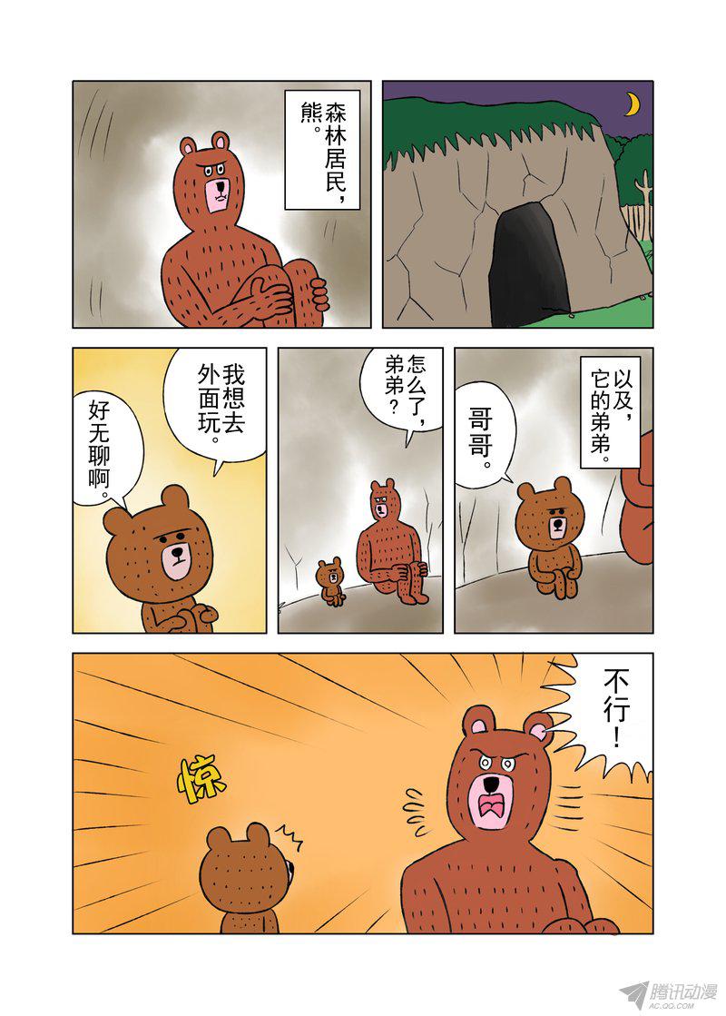 005話