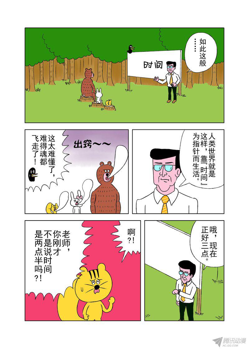 006話