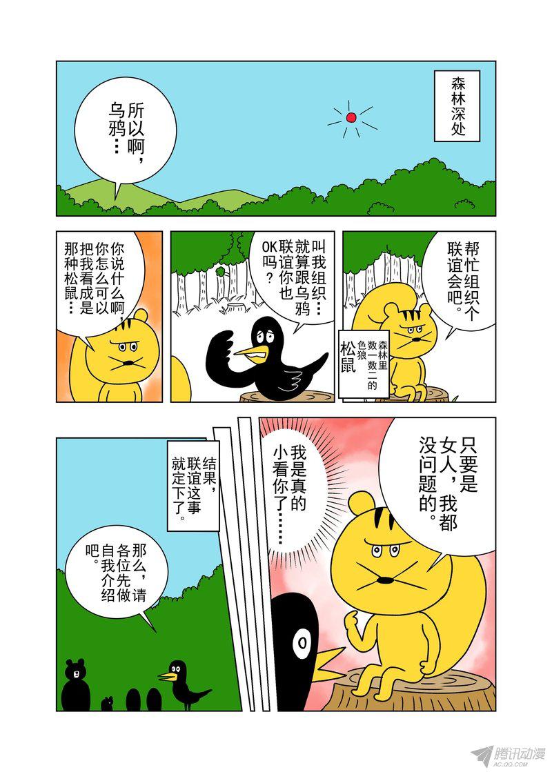 008話