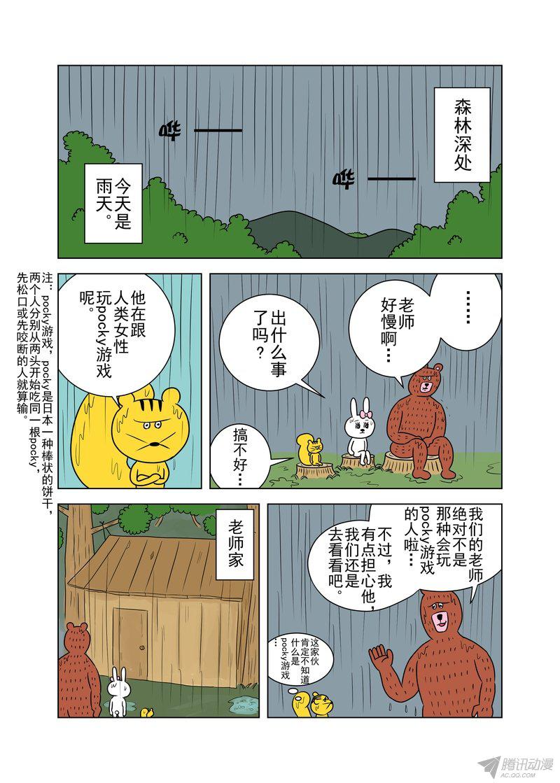 010話