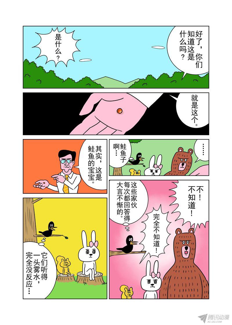 011話