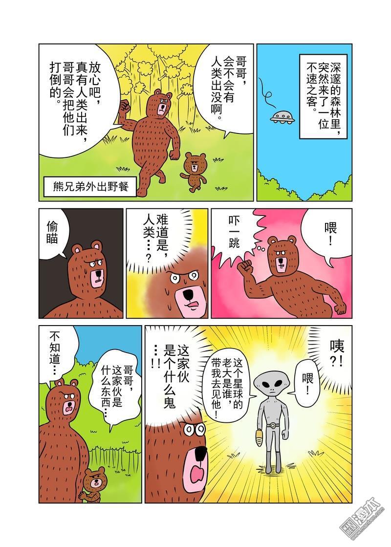 013話