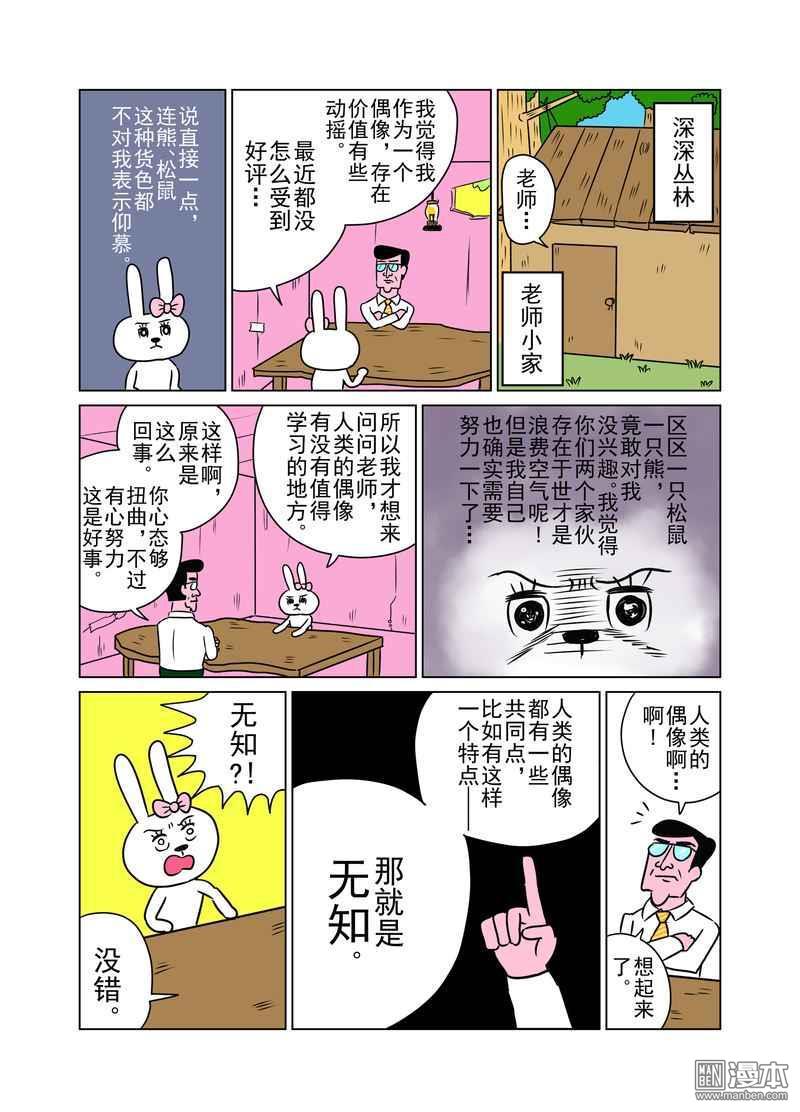 015話