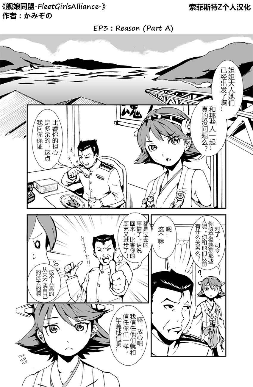 003話上