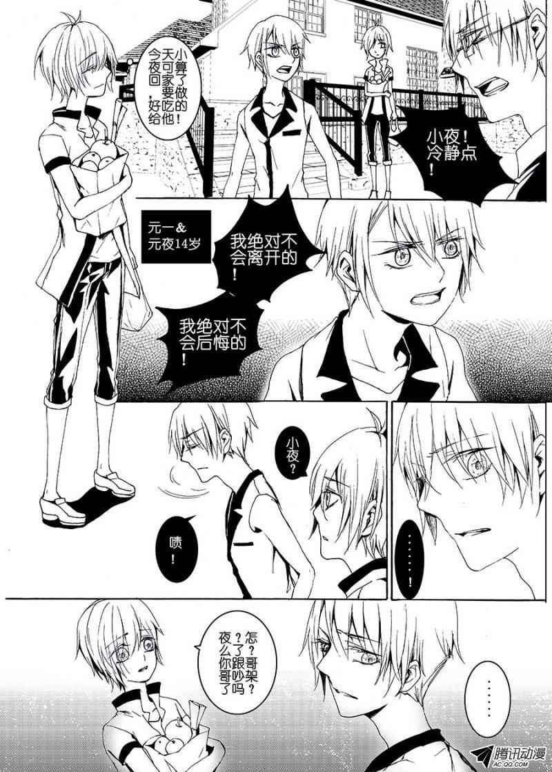 065話