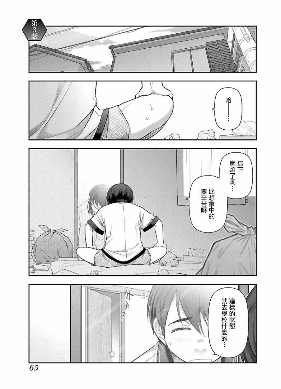 003話