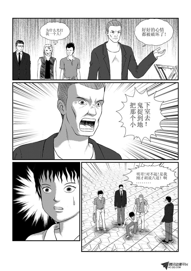 008話