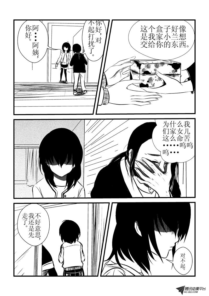 011話
