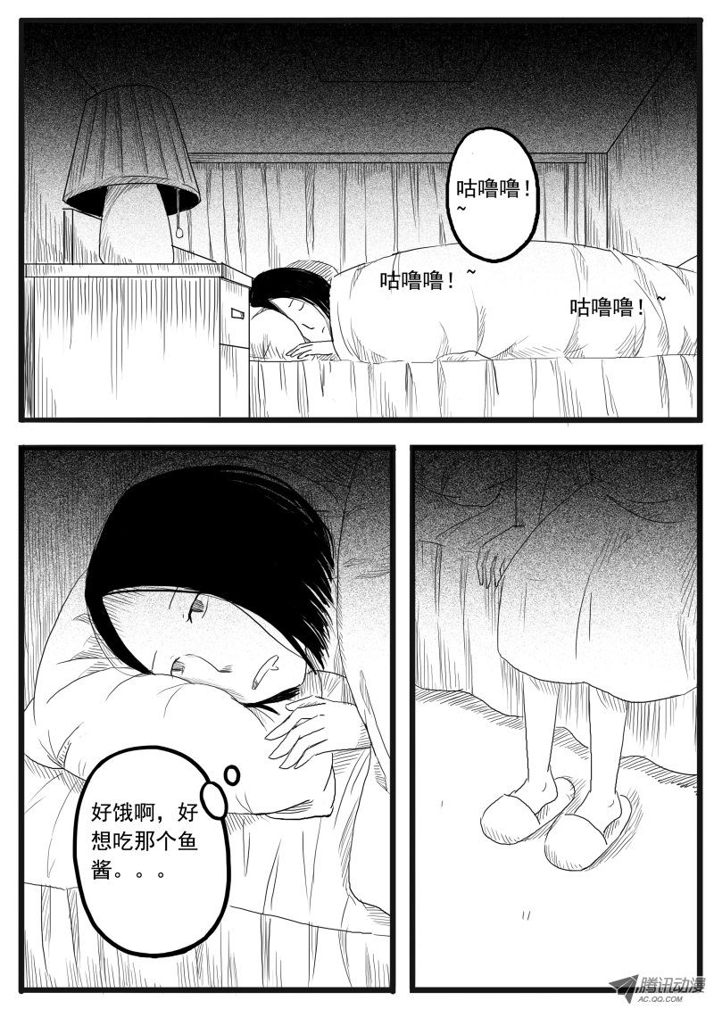 032話