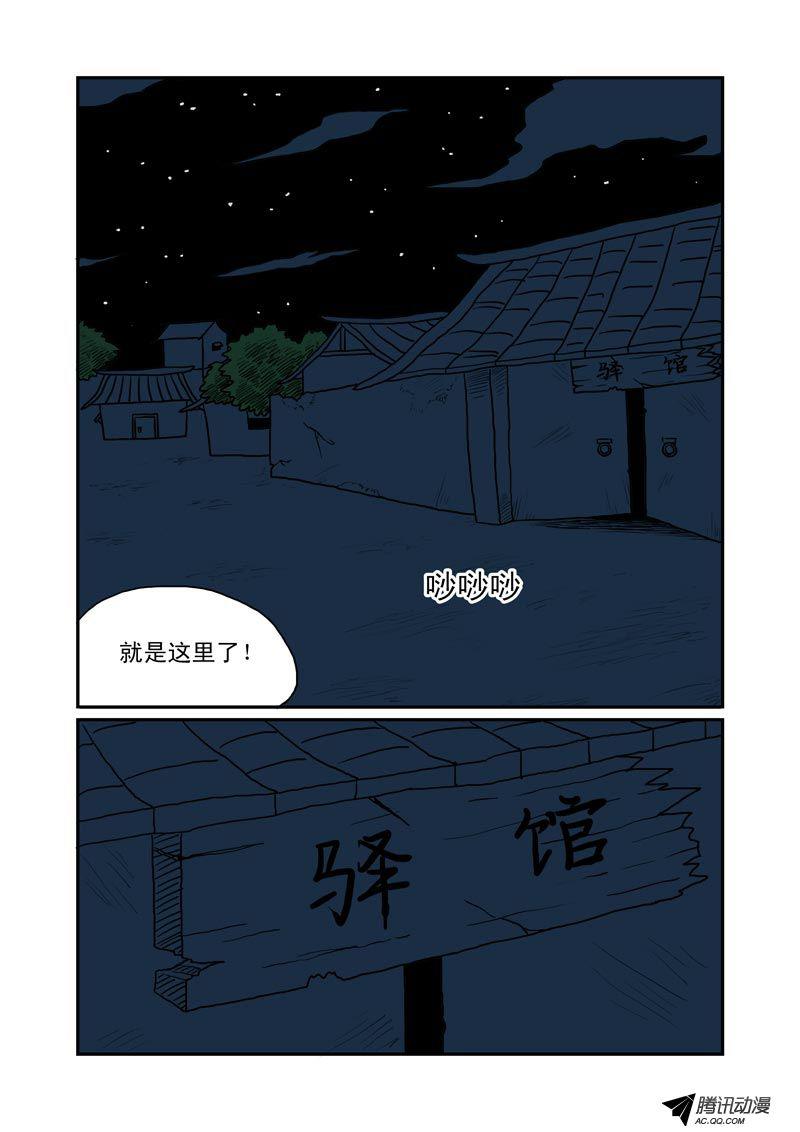 010話