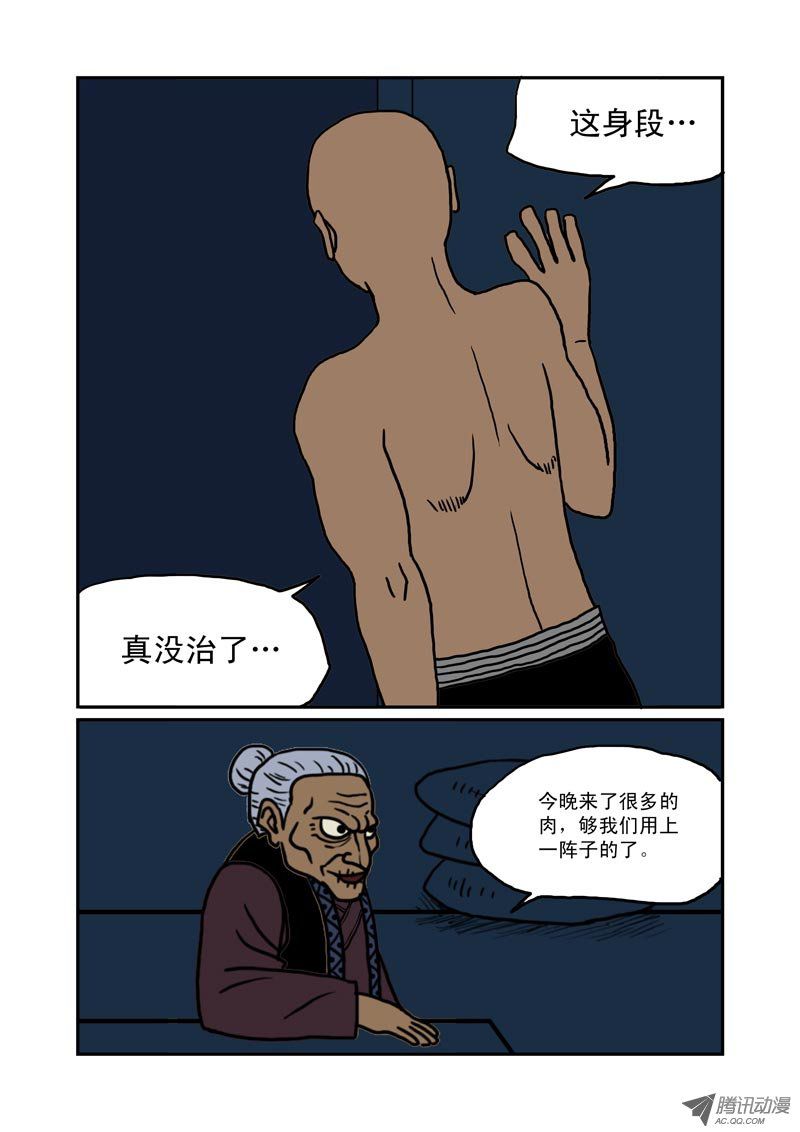 012話