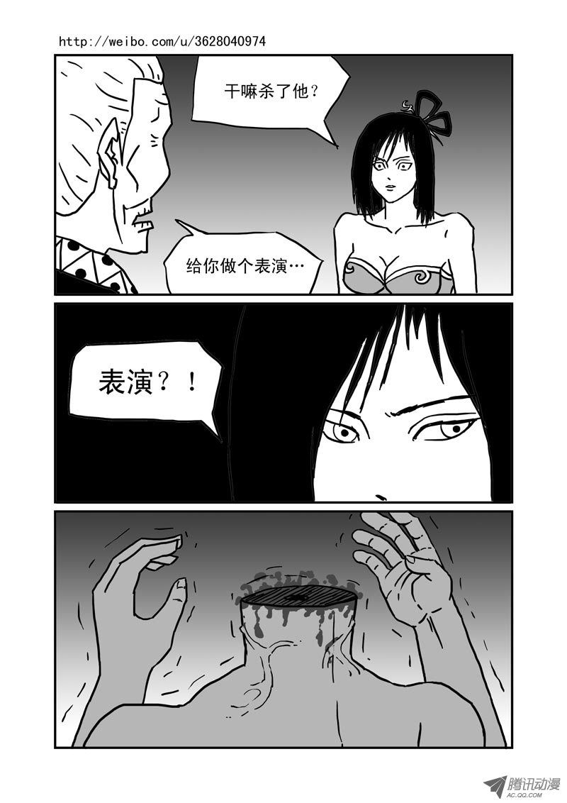 014話