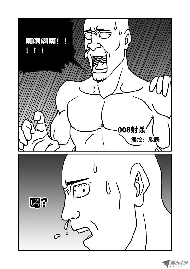 015話