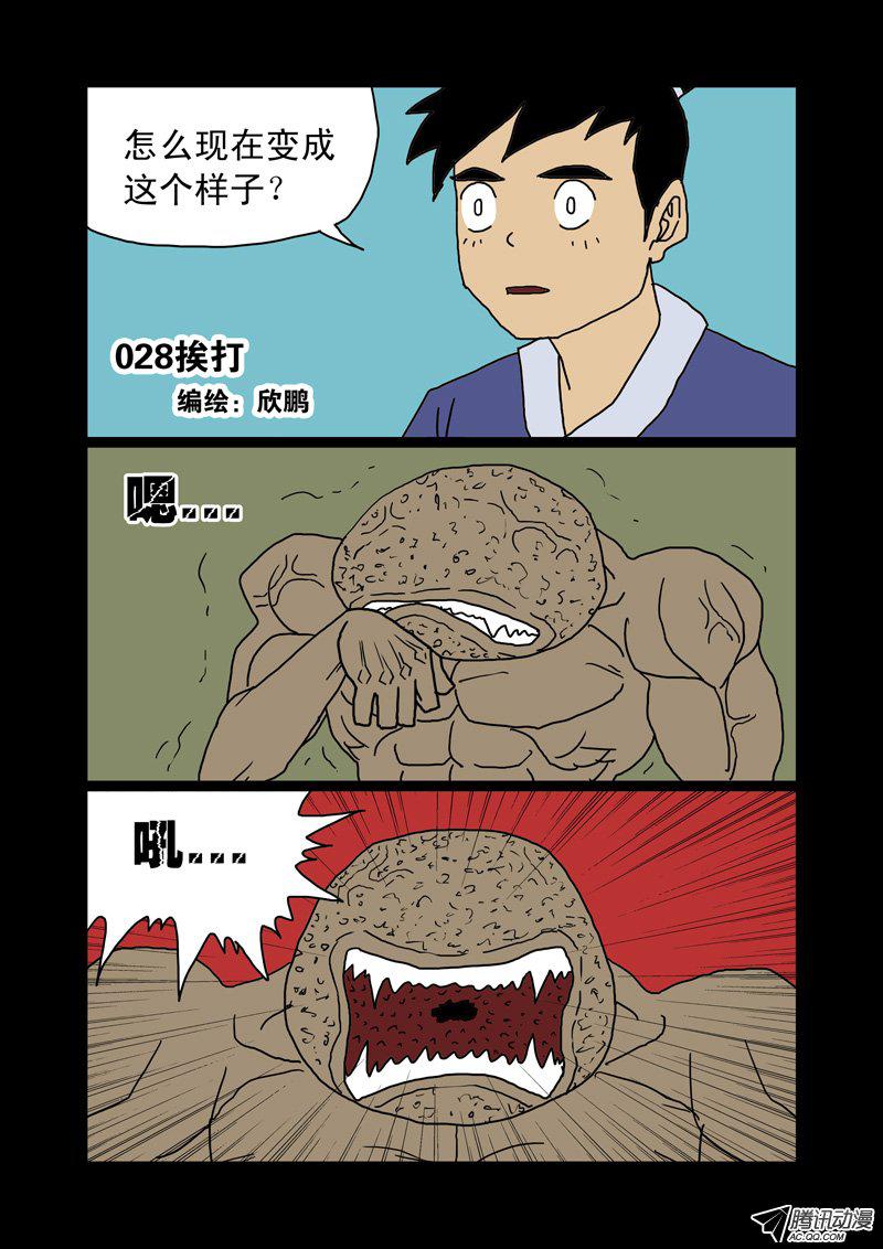 039話