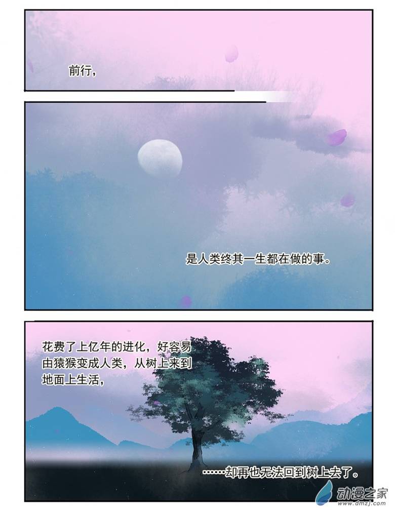 001話