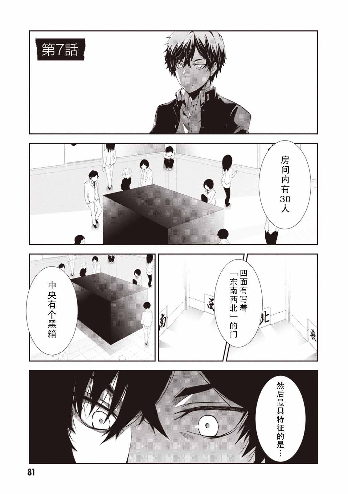 007話