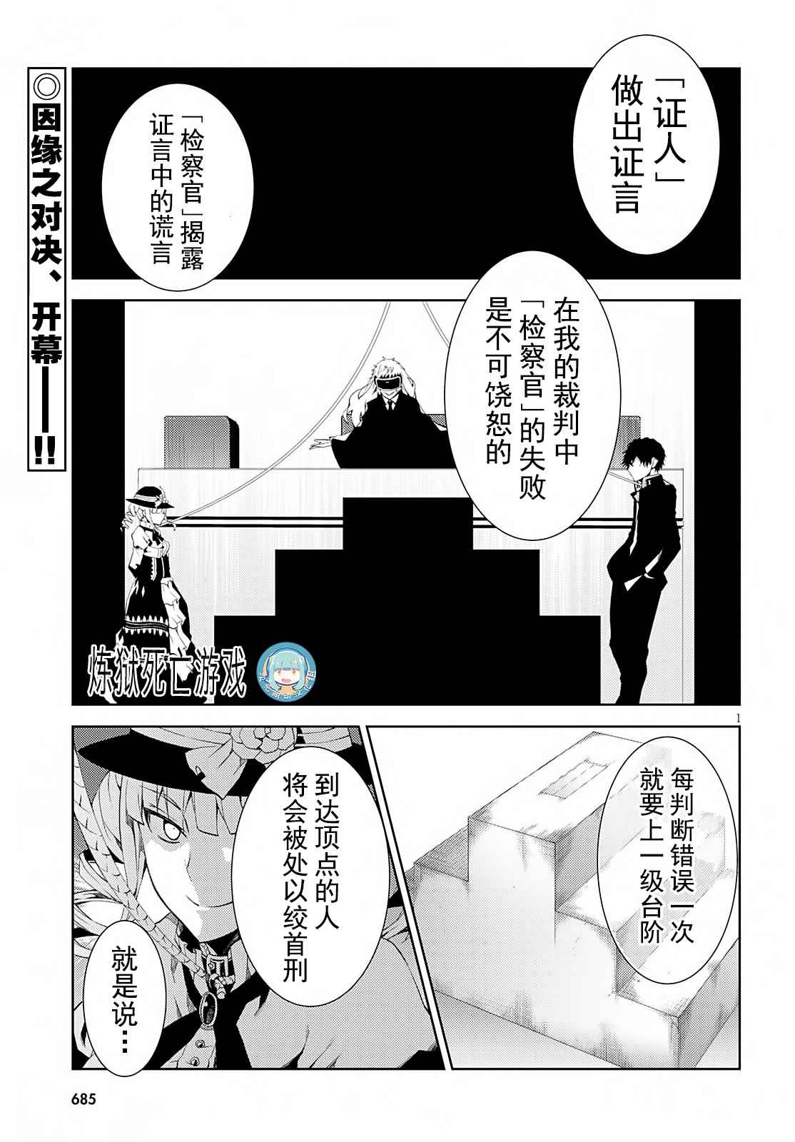 018話